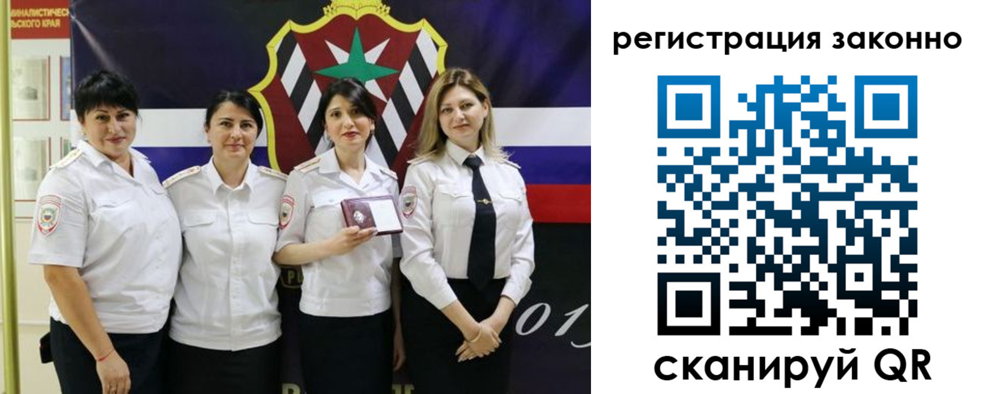 прописка для кредита в Мантурово