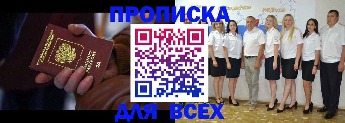 регистрация для школы в Мантурово