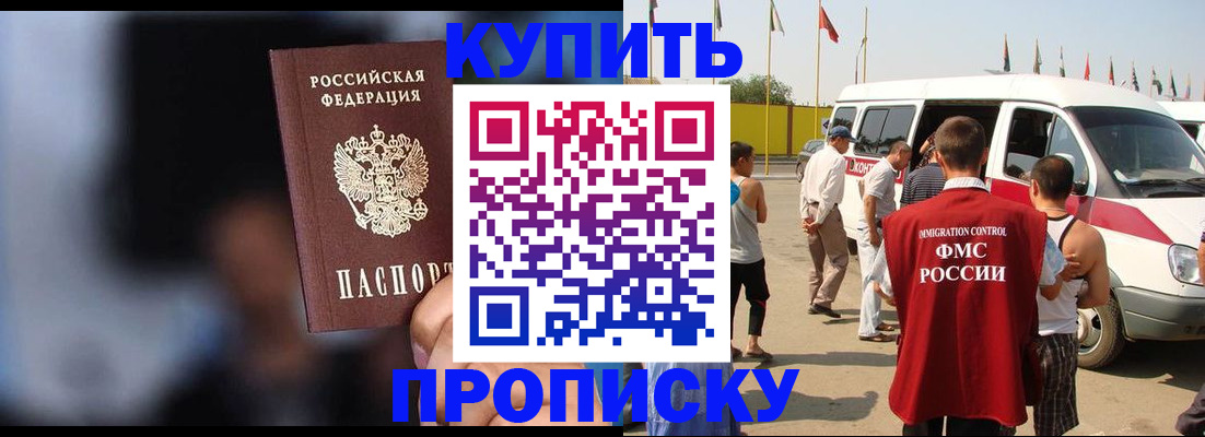 прописка поиск в Мантурово