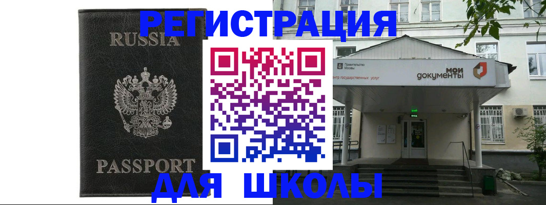 прописка от собственника в Мантурово